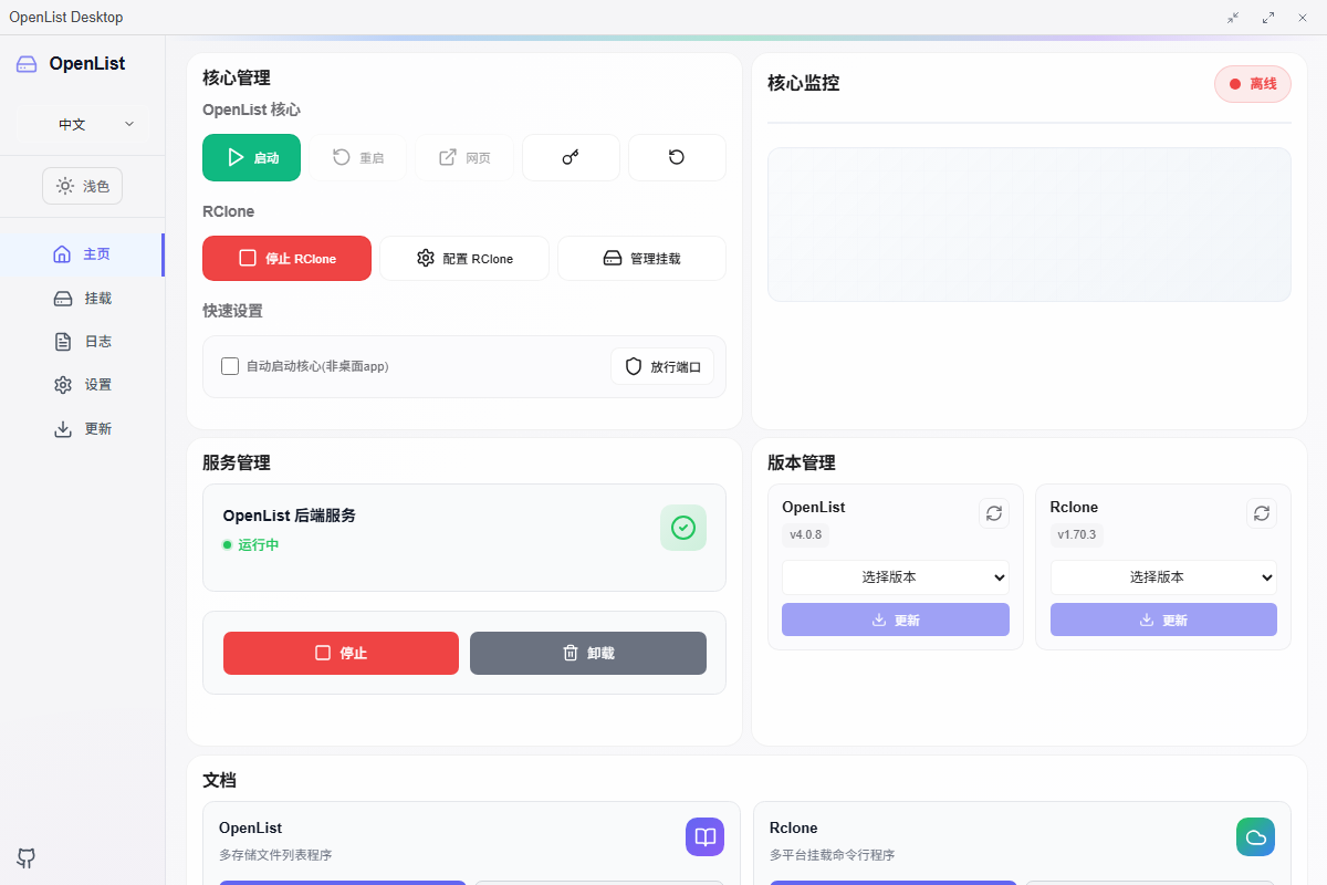dashboard