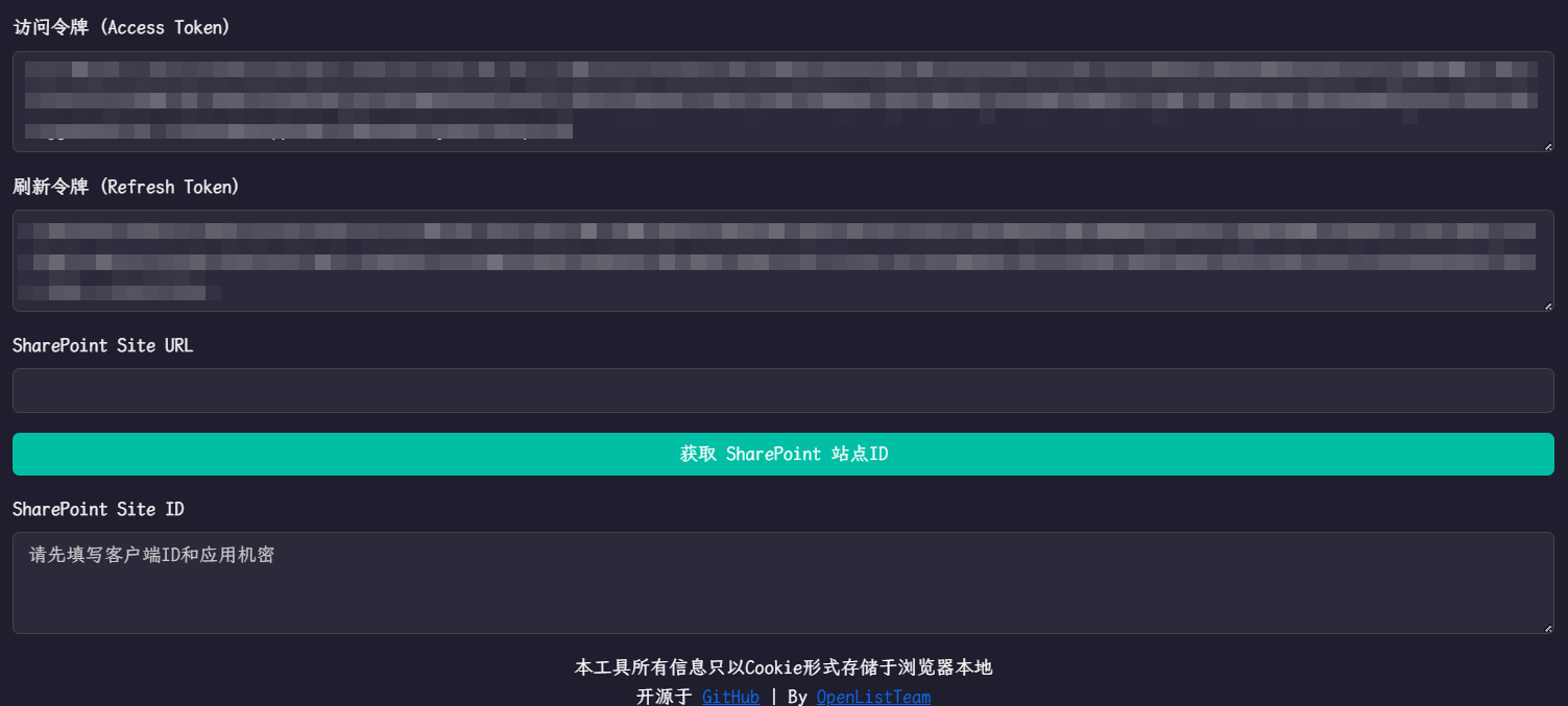 aliyun-open-04